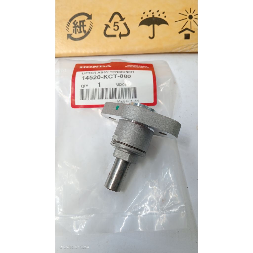 14520-KCT-880 TENSIONER TONJOKAN KETENG RACING MOTOR MEGAPRO LAMA GLPRO GL MAX VERZA CB TIGER NEOTEC