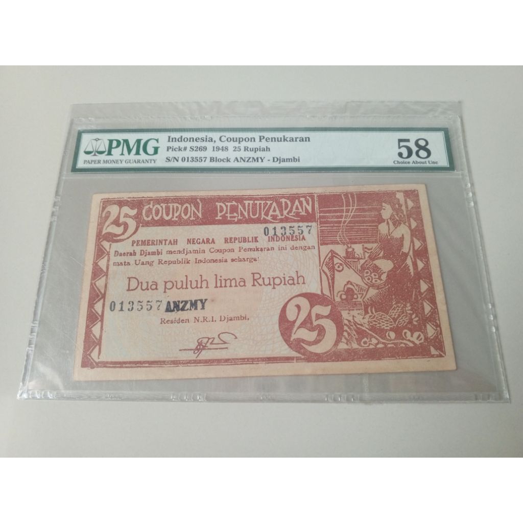 PMG 58 ORIDA 25 Rupiah Coupon Penukaran Djambi thn 1948