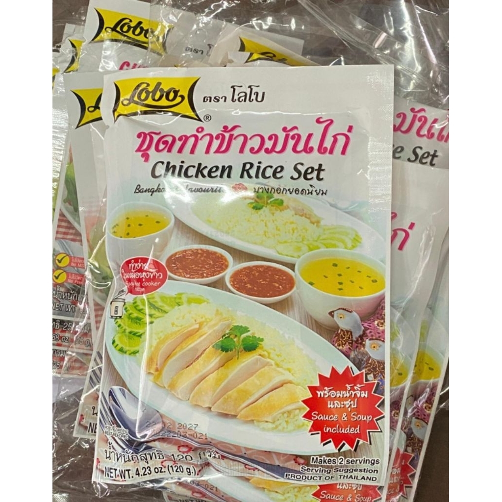 

IMPORT THAILAND BUMBU INSTAN CHICKEN RICE LENGKAP DENGAN BUMBU KALDU KUAH
