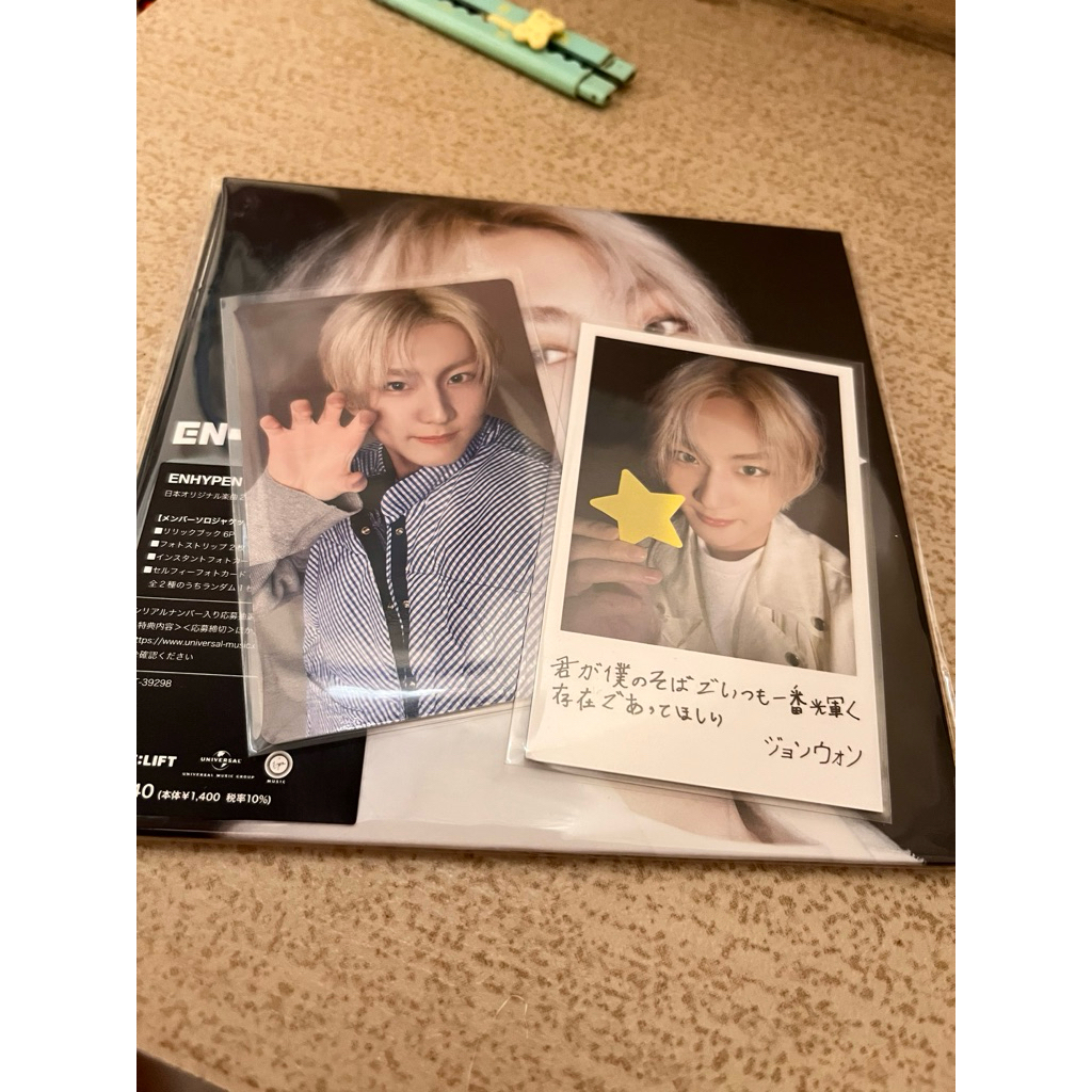 pc enhypen jungwon yoi