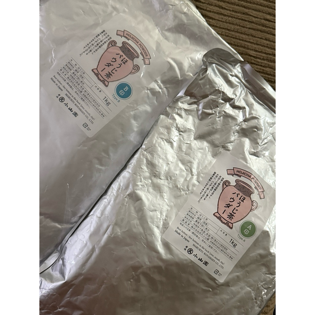 

Marukyu Koyamaen Hojicha 1 kg