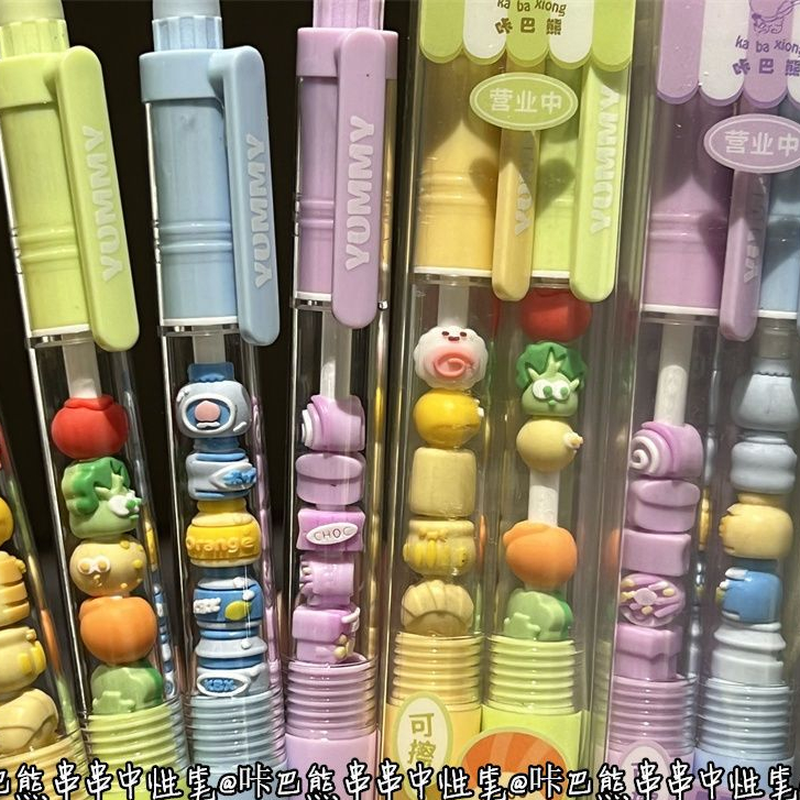 

PULPEN MOTIF PIGGY / PULPEN CAKE / PULPEN CARROT / PULPEN BALL