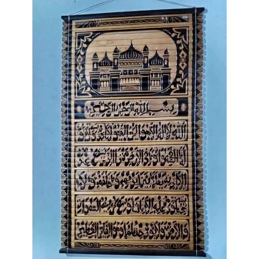 ukiran bambu hitam ori ayat kursi