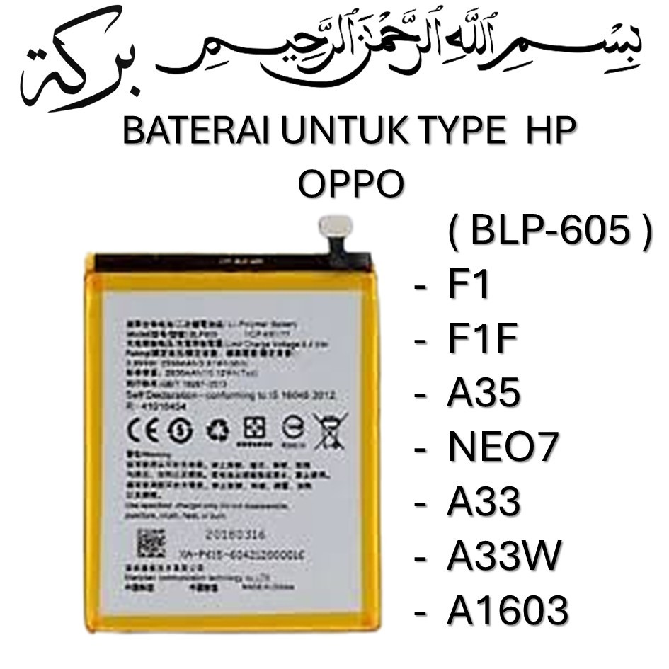 BATERAI OPPO ( BLP-605 ) OPPO F1 / F1F / A35 / NEO7 / A33 / A33W / A1603 Batre Batrai Baterai ORIGIN