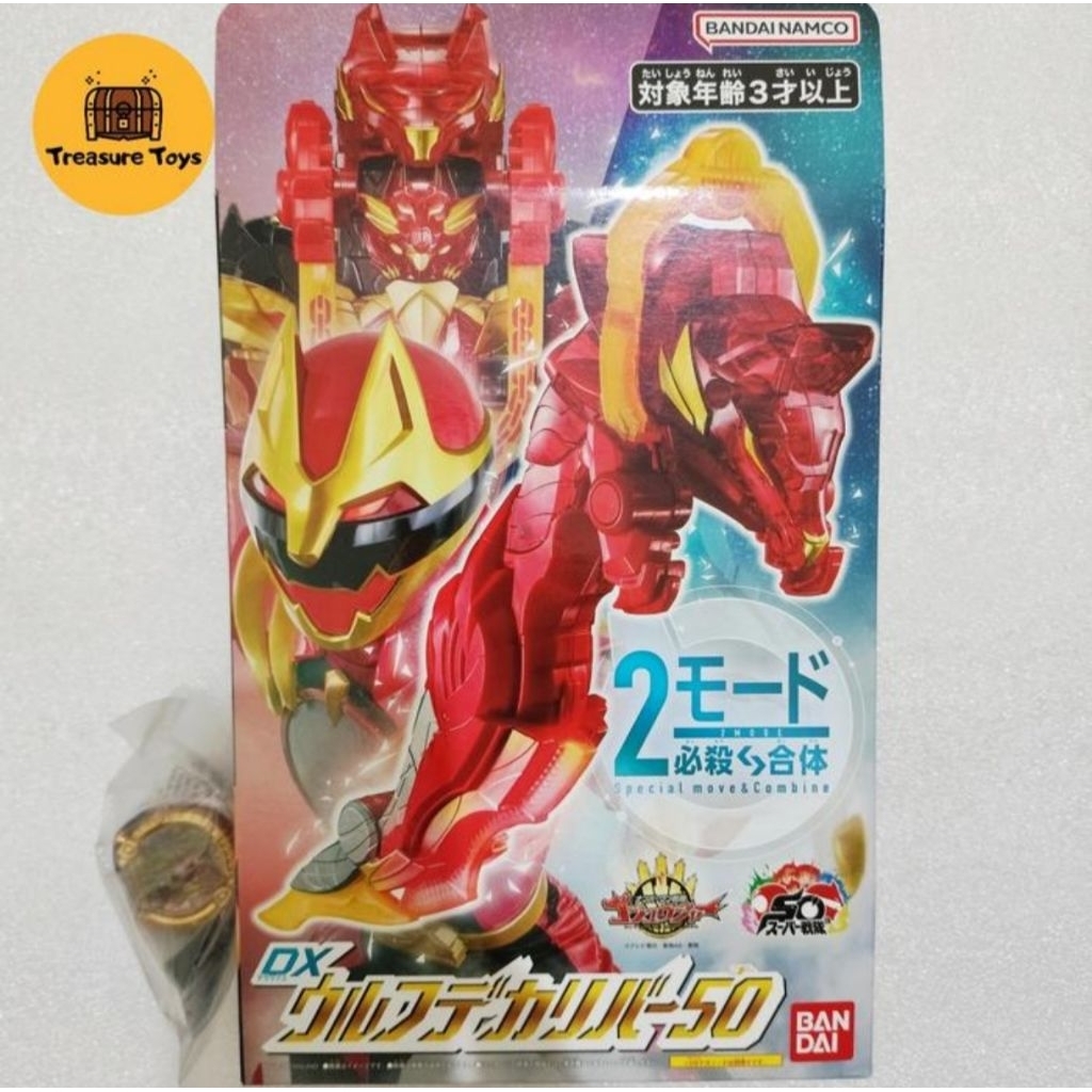 dx wolf decalibur 50 sentai gozyuger