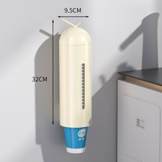 PAPER CUP DISPENSER TEMPAT GELAS CUP HOLDER GELAS RAK