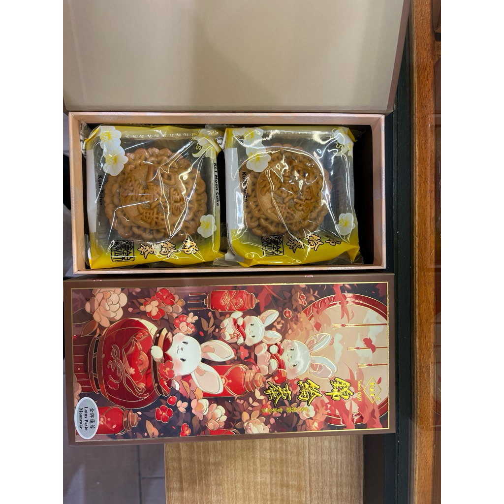 

Kue Bulan KLT Lotus 2s