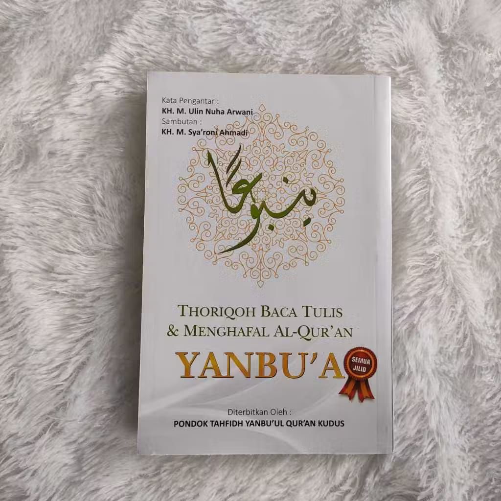 Kitab Yanbu'a - Yanbua Kudus Juz 1 - 7 Lengkap 1 Jilid Cara Baca Tulis Dan Menghafal Al Qur'an Murah