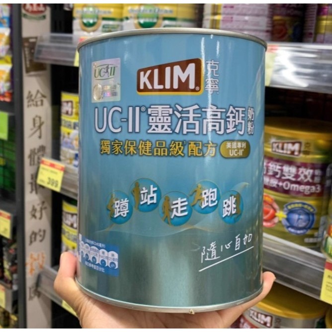 

susu kalsium UCII isi 750gr