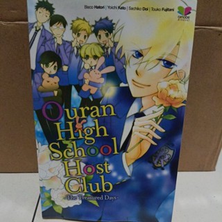 Novel Ouran High School Host Club (bekas)
