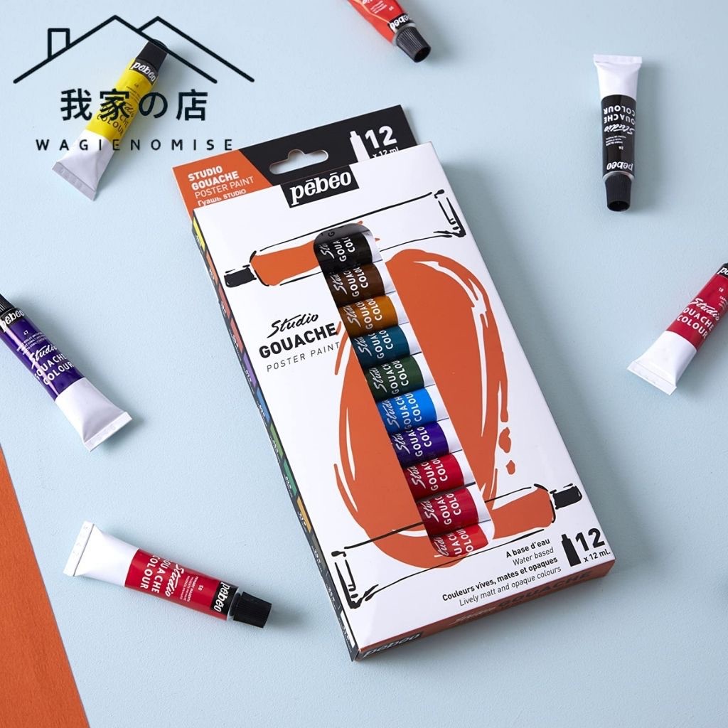 

CAT GOUACHE PEBEO STUDIO GOUACHE 12 X 12 ML TUBE