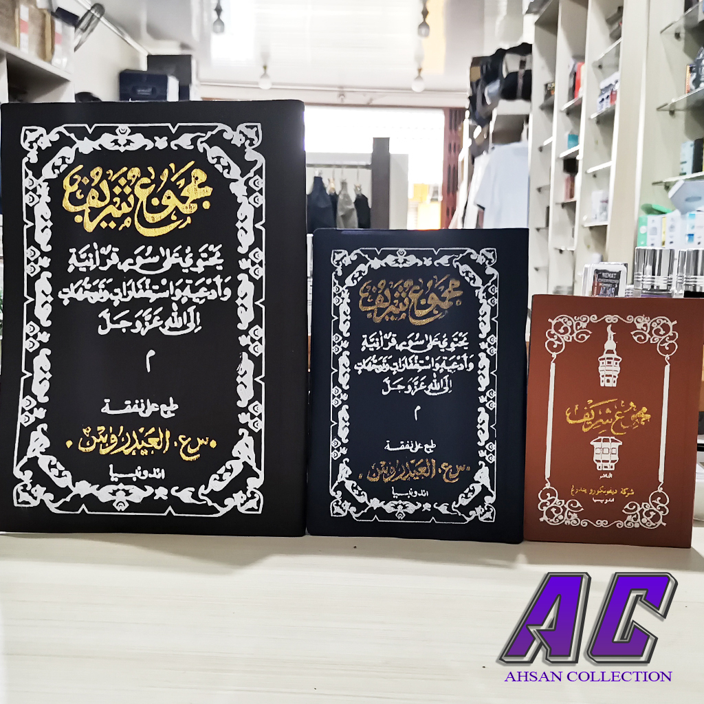 [K117] - Kitab Majmu Syarif Arab -  HVS - Cover Kalp - Penerbit Diponegoro ukuran kecil/saku dan tan