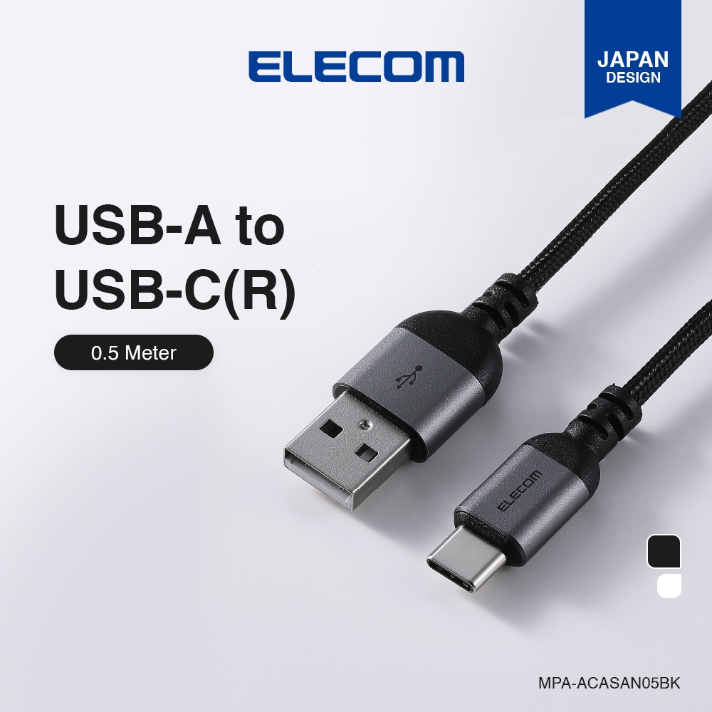 ELECOM USB Cable A To Type-C 0.5M MPA-ACASAN05BK / MPA-ACASAN05WH