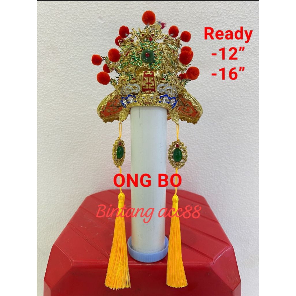 mahkota / topi patung - ong bo / ongbo - 12/16inch - taiwan - premium