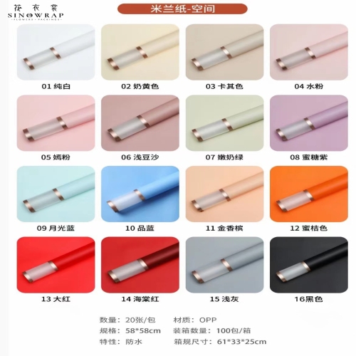 

KERTAS BUNGA SINOWRAP MLZ-KJ 1 PACK = 20 LEMBAR / FLOWER WRAP WATERPROOF/KERTAS BUNGA BOUQUET BUNGA ANTI AIR