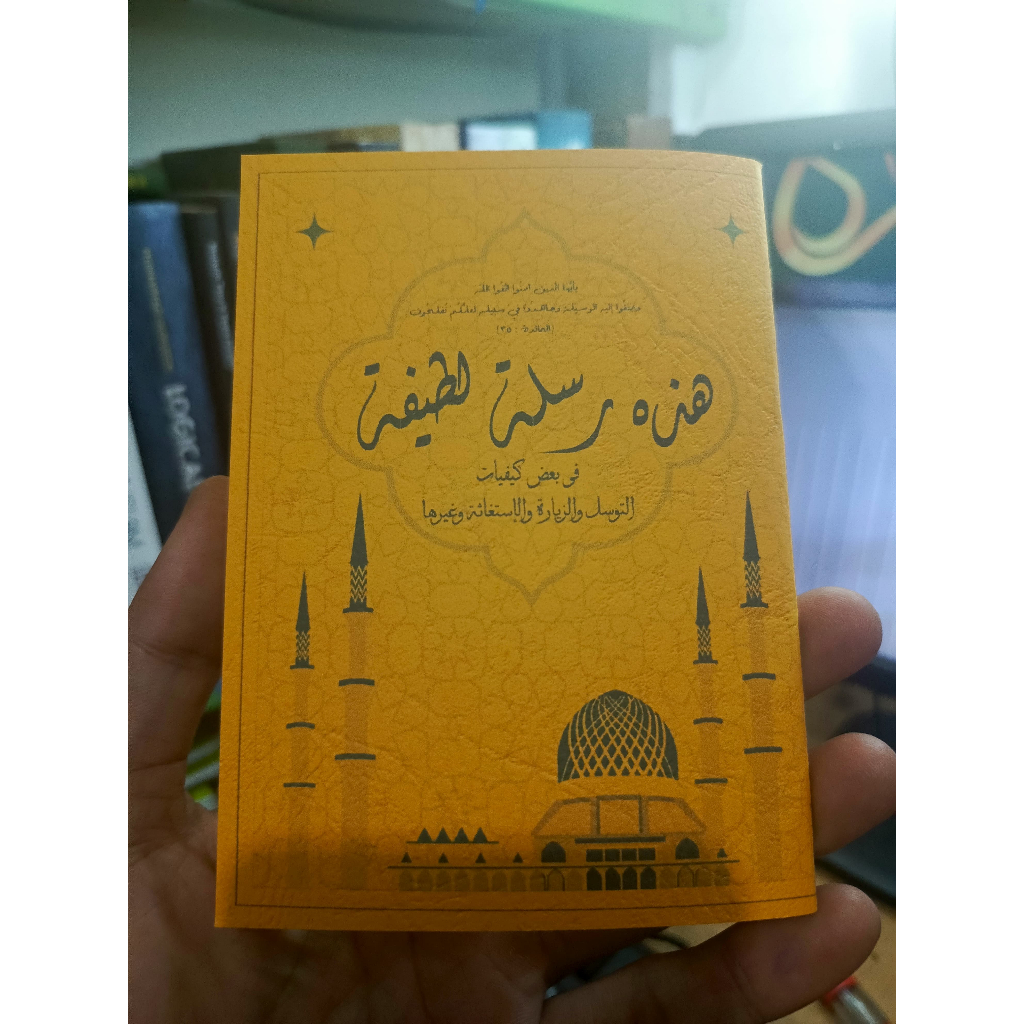 Buku Tawasul lengkap, ziarah kubur istighosah ahli sunnah waljamaah