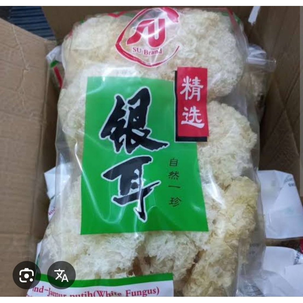 

Jamur Salju Asli 500gr SU Brand Jamur Putih / White Fungus Pel Bo Ni
