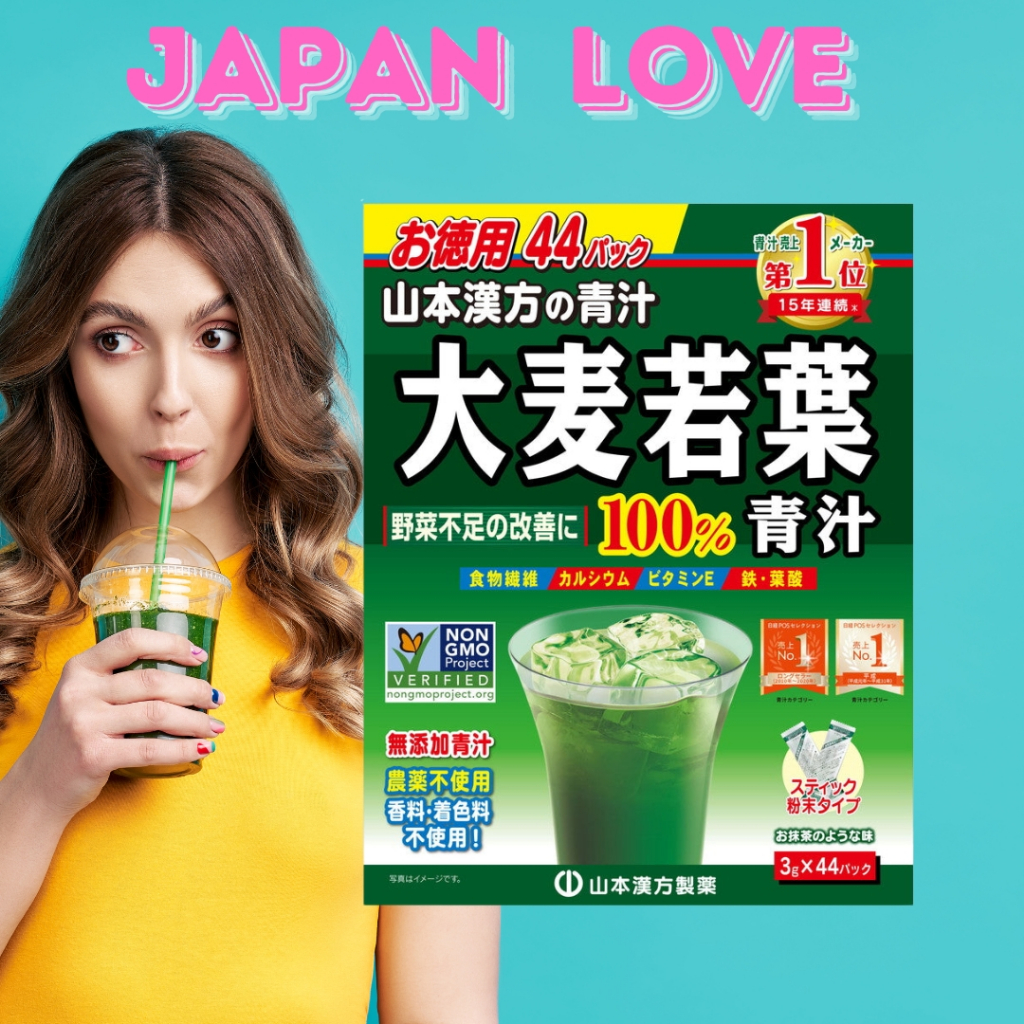 yamamotokanpo aojiru young Barley Leaf  Suplemen Daun Jelai Jepang untuk Kesehatan Pencernaan dan