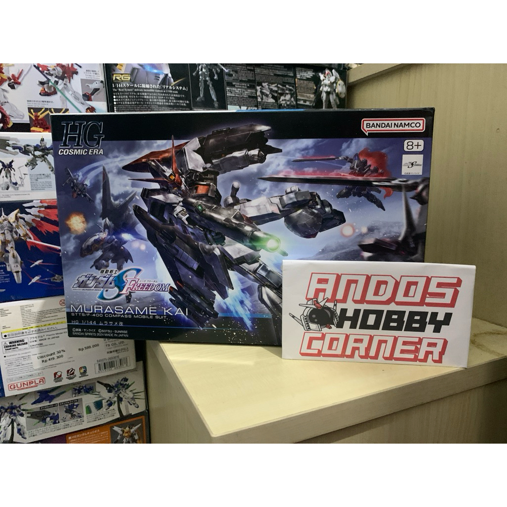 HG 1/144 MURASAME KAI MS GUNDAM