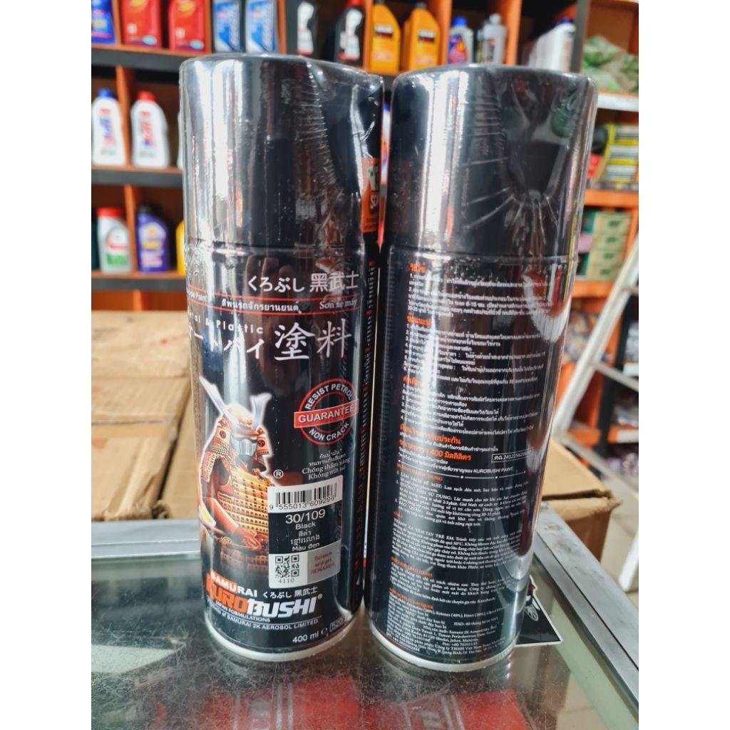 PILOX CAT SEMPROT SAMURAI PAINT BLACK 30/109 HITAM GLOSY MENGKILAP 400 ML SAMURAI