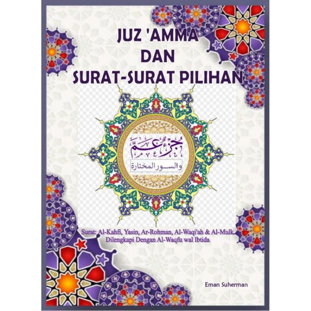 Juz ‘Amma dan Surat-Surat Pilihan (Surat: Al-Kahfi, Yasin, Ar-Rohman, Al-Waqi’ah & Al-Mulk Dilengkap