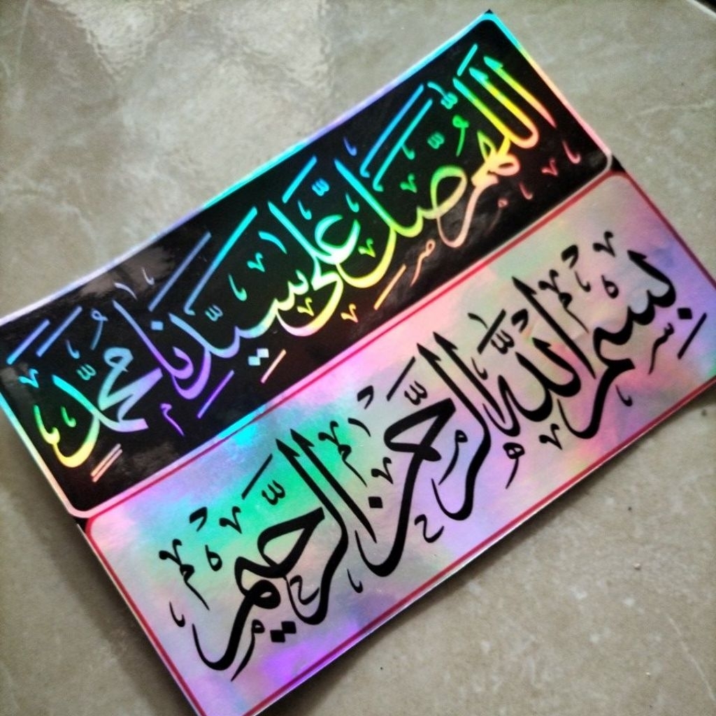 

STIKER SET BISMILLAH DAN SHOLAWAT |STIKER SHOLAWAT | STIKER BISMILLAH | STIKER ANTI AIR
