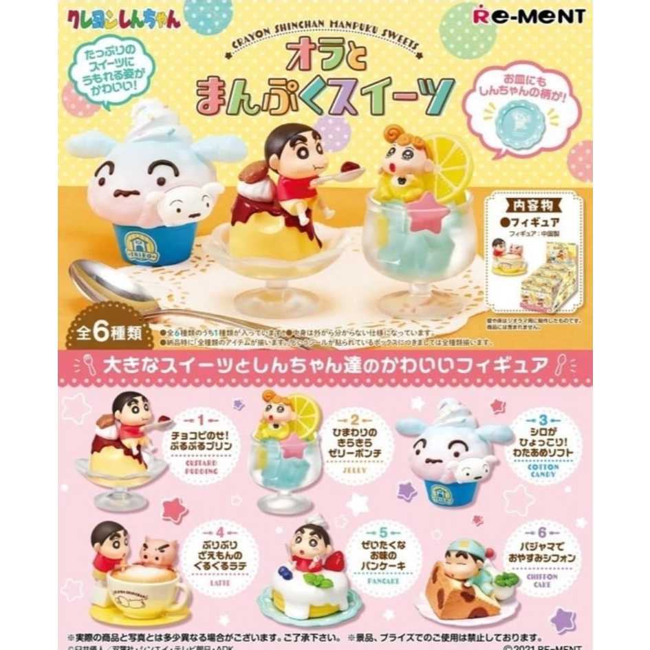 Action Figure Crayon Shinchan Manpuku Swets isi 6 Rement Collection