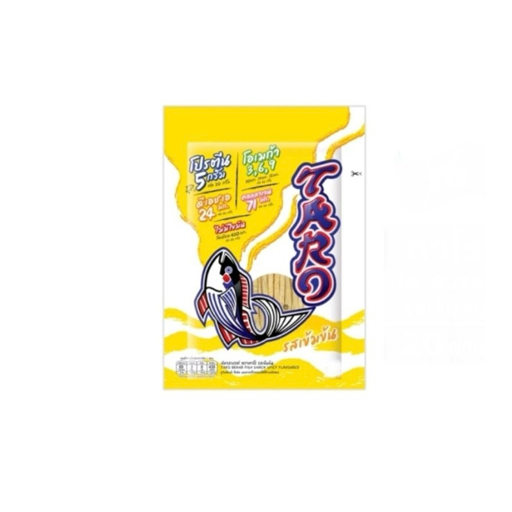 

[Ready Stock] Juhi ikan Taro Brand 5gram