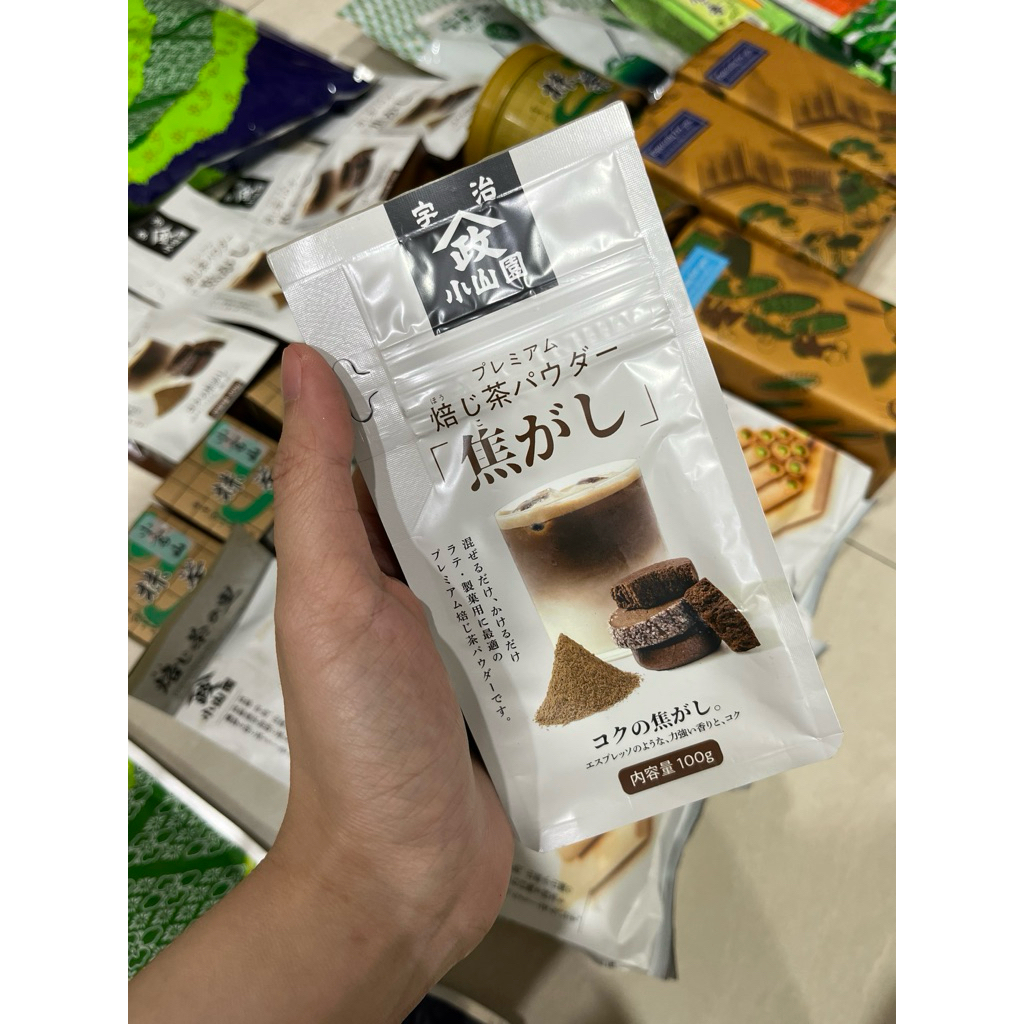 

Yamamasa Koyamaen Hojicha powder Ready