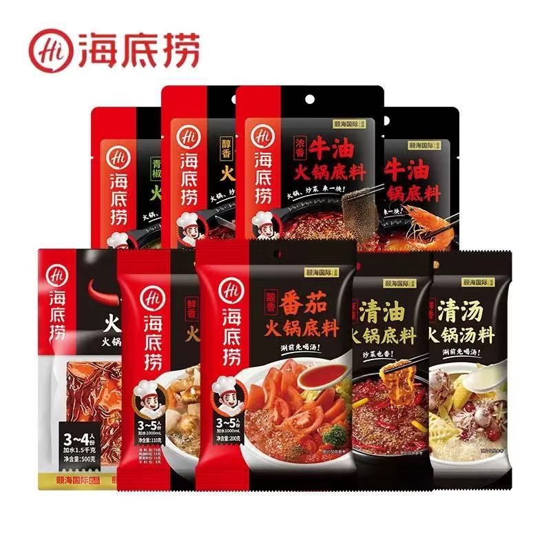 

HAIDILAO Bumbu dapur Shabu Shabu Mala Hotpot Sup Hai Di Lao Soup Seasoning Instant penyedap rasa