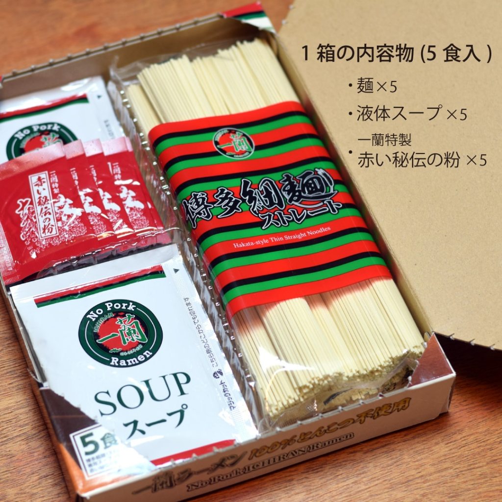 

ichiran no pork instant ramen isi 5pcs [dikirim 30 agt]