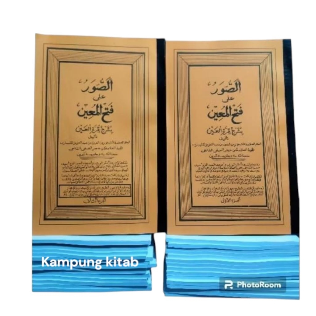 PENJELASAN KITAB FATHUL MUIN TERLENGKAP, BHS SUNDA,FATUL MUIN/PATUL MUIN/FATHUL MU'IN