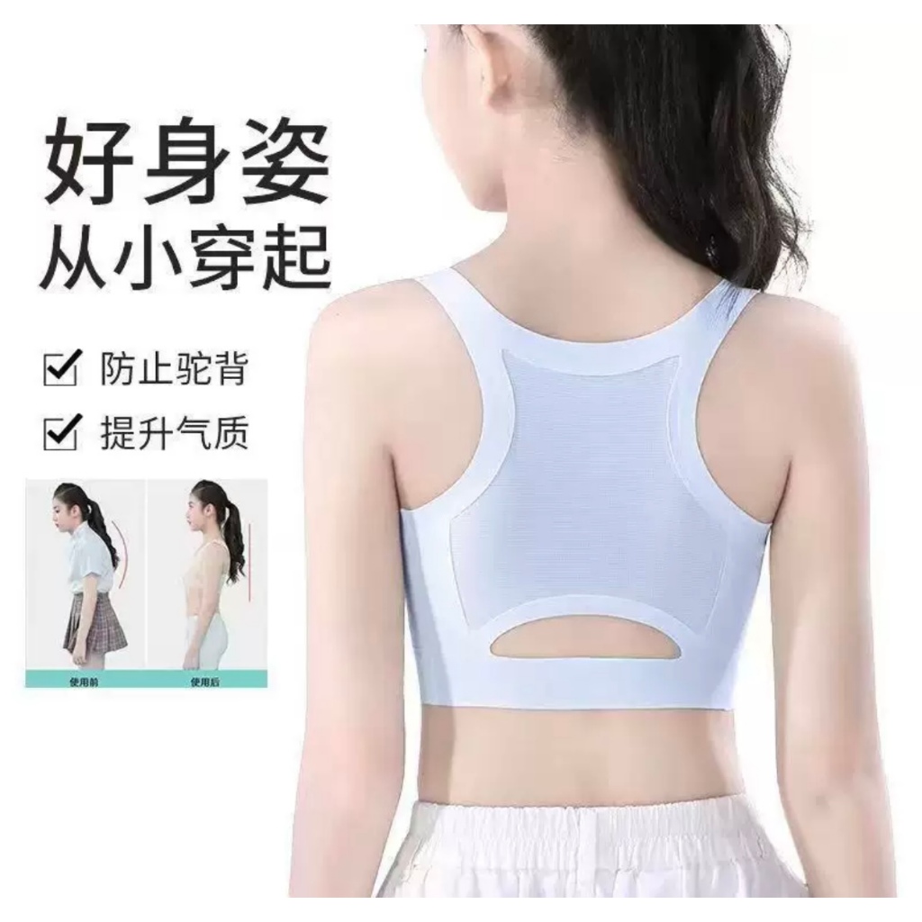 [YY]Miniset Sport Bra Nylon ANAK REMAJA PEREMPUAN PREMIUM SD SMP MINISET WANITA