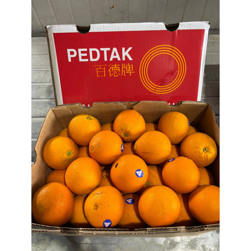 

Jeruk Navel Australia Import (KG)