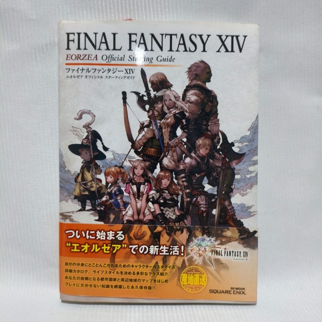 Final Fantasy XIV Eorzea Official Starting Guide