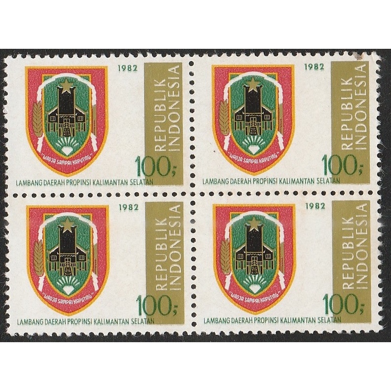 

A 12855 EMPAT BUAH PRANGKO TEMA LAMBANG PROPINSI KALIMANTAN SELATAN DALAM BLOK KONDISI BELUM ADA CAP - HARGA KPI 2018 RP.40.000