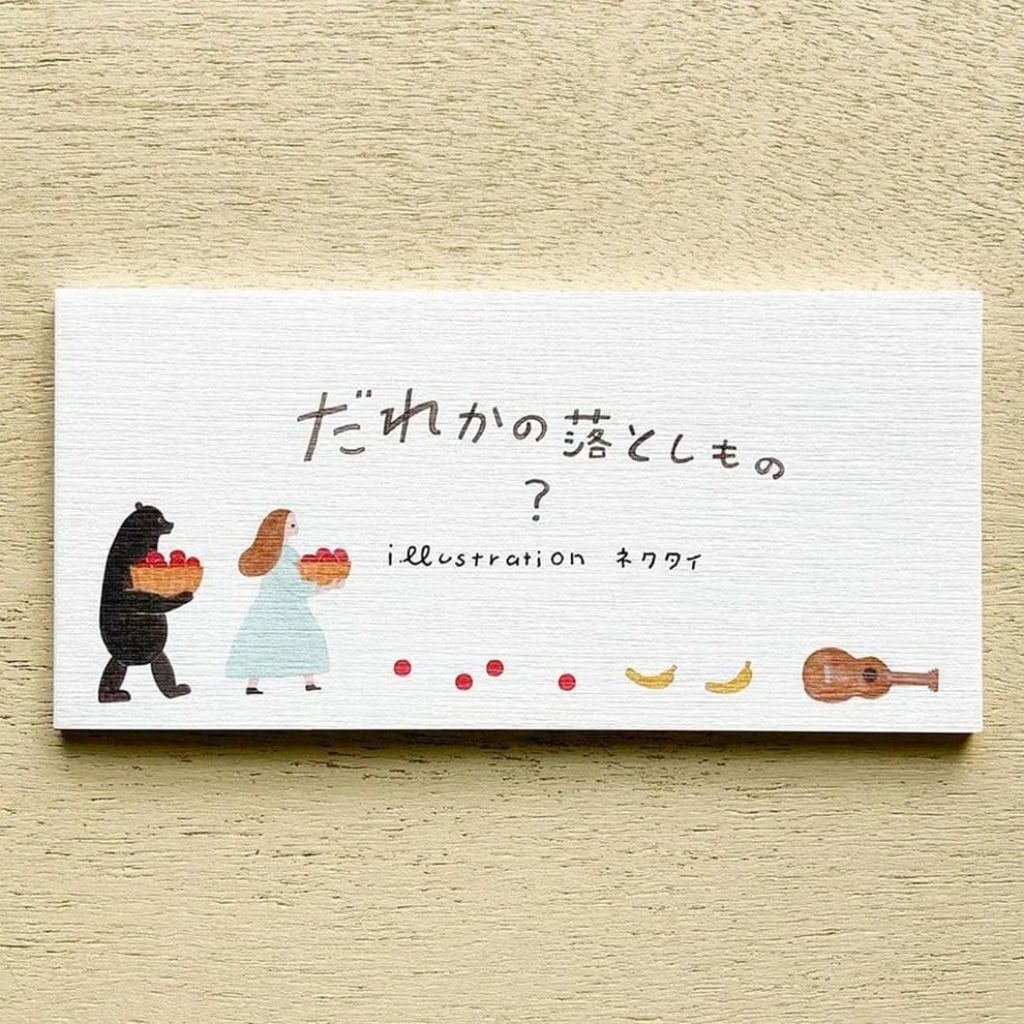 

Cozyca Ippitsusen Letter Pad - Someone's Lost Items