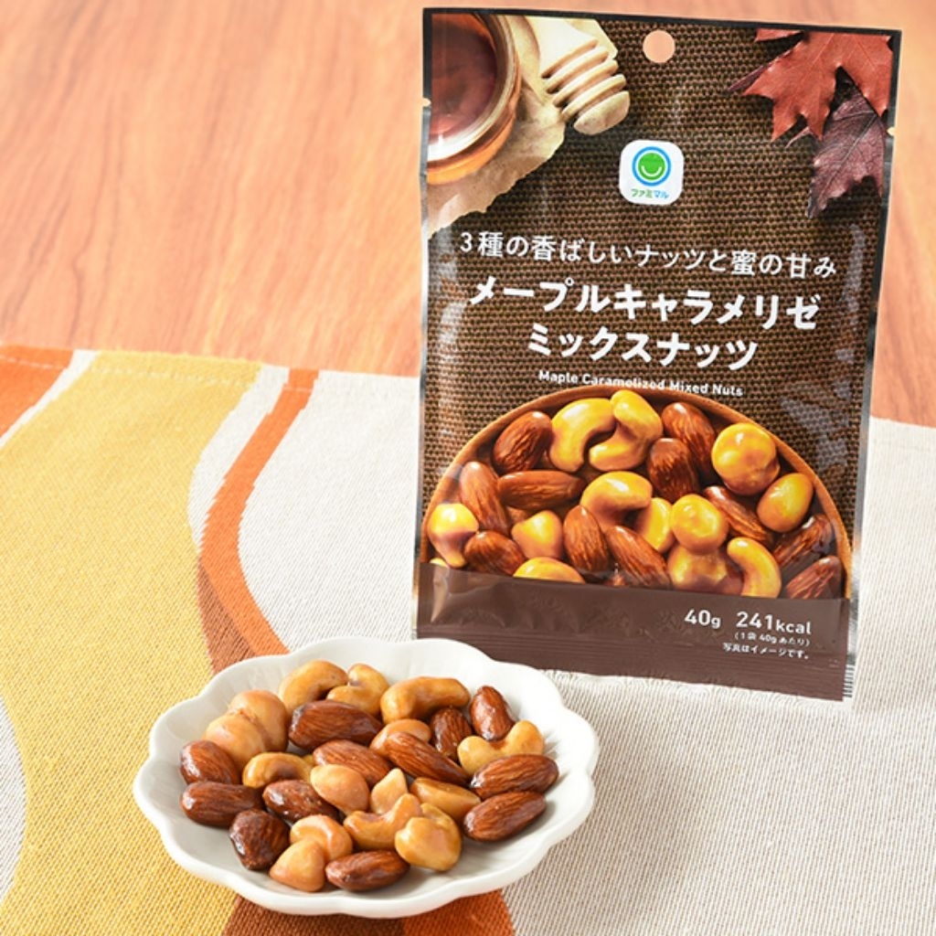 

Maple Caramelised Mixed Nuts