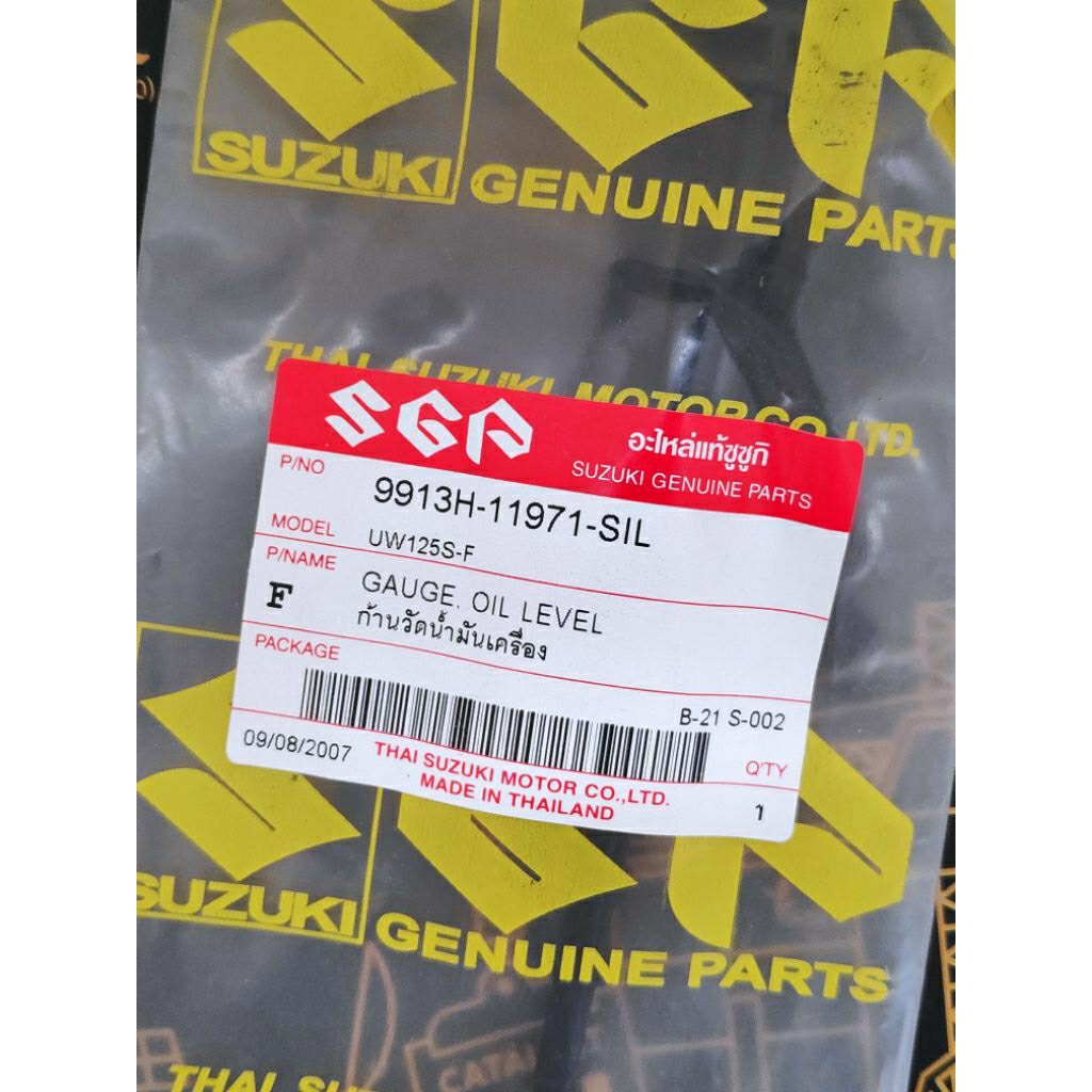 Suzuki Skywave Hayate Dip Stick Tutup Oli Mesin Silver SGA Thailand