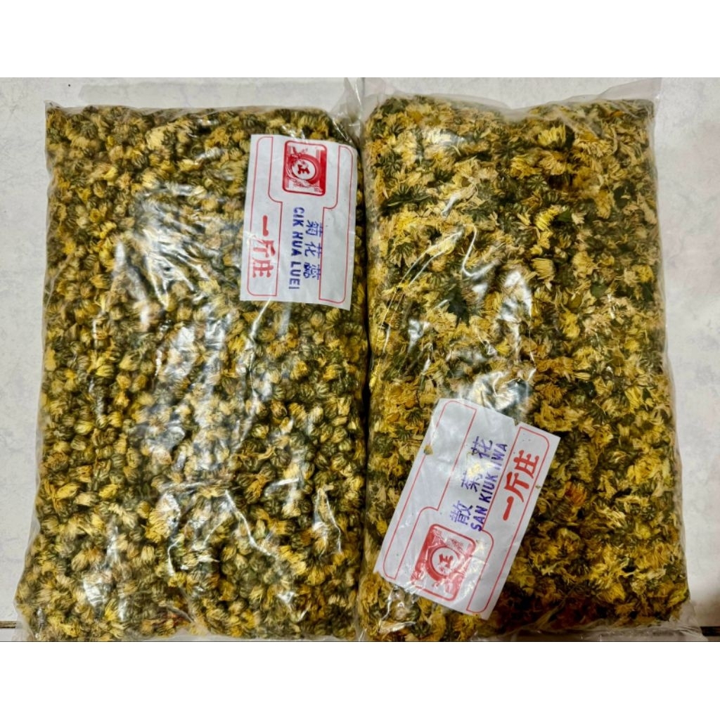 

600GRAM CHRYSANTHEMUM BUNGA KRISANTEMUM BUNGA KRISAN PREMIUM CHRYSANTHEMUM