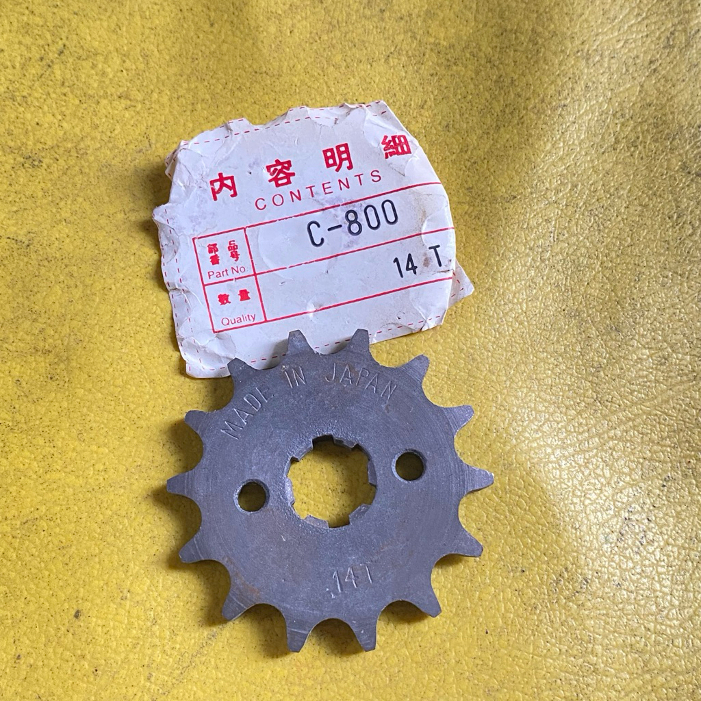 gear gir depan 14T Honda c800 astrea 800 asdap star