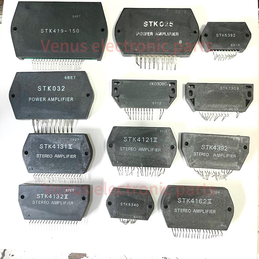 IC STK 032 Amplifier