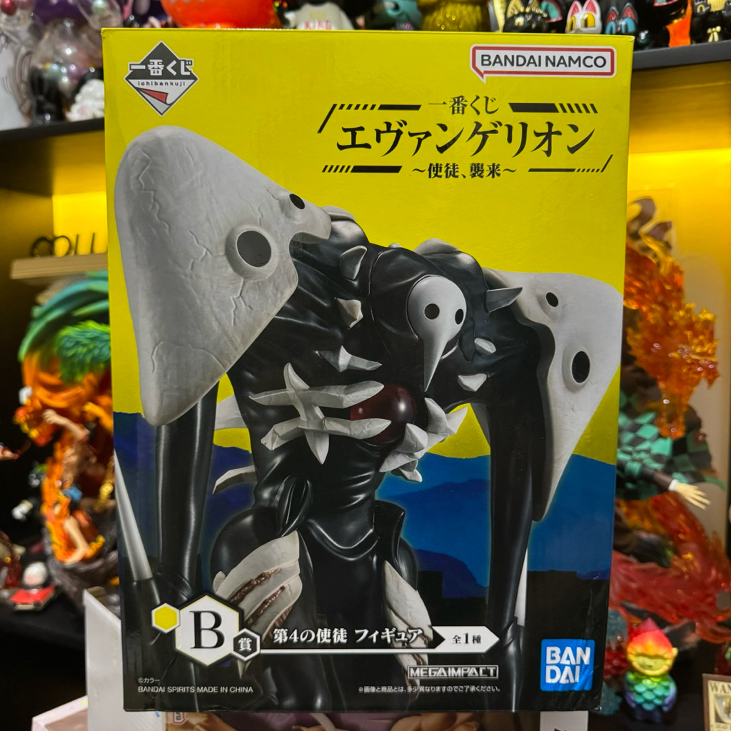 Ichiban Kuji Evangelion ~Angel Attack~ B J2