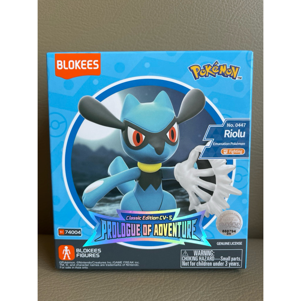 Blokees Pokemon Riolu