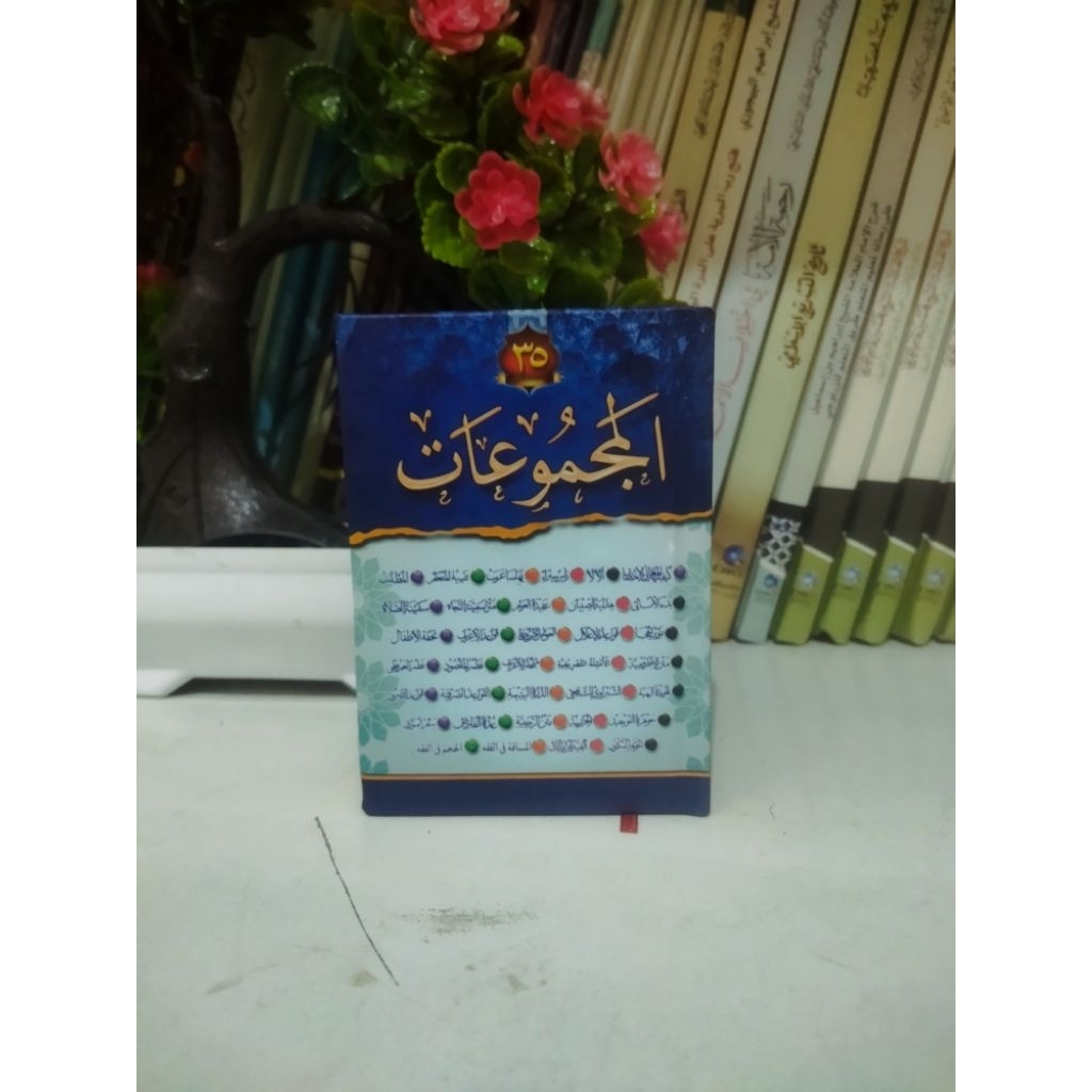 Majmu'at 35 Nadhom Kumpulan Nadhom Pendidikan Islami Lengkap