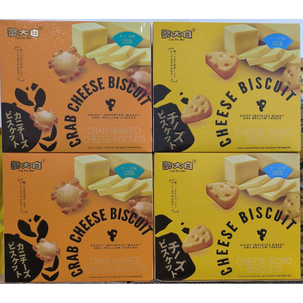

CAI DA BAI CHEESE BISCUIT 120 GRAM