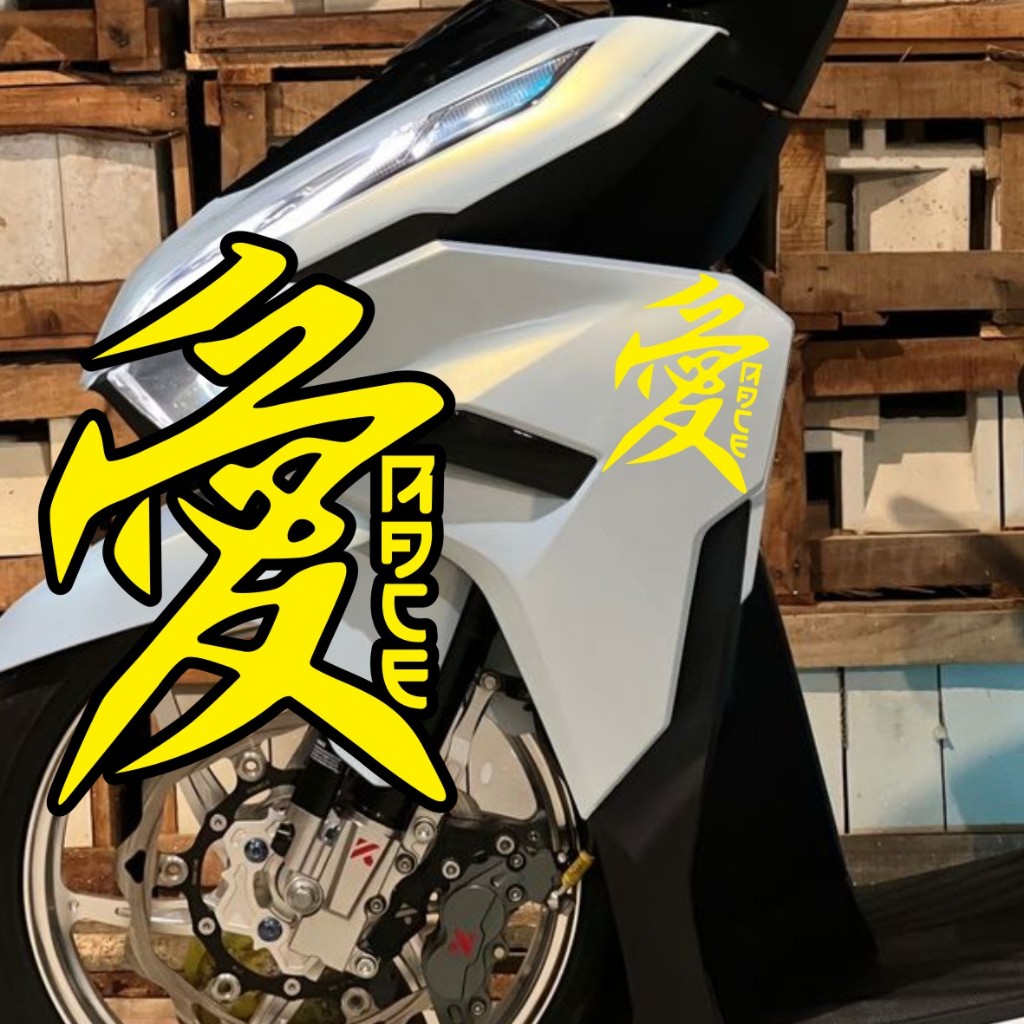 

STIKER CUTTING ANTI AIR STIKER HURUF JEPANG KANJI STIKER TEMPEL