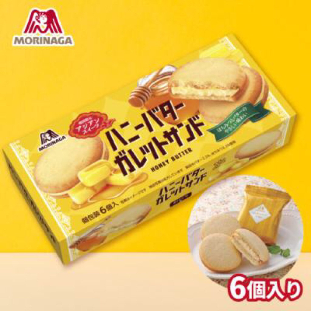 

MORINAGA HONEY BUTTER JAPAN