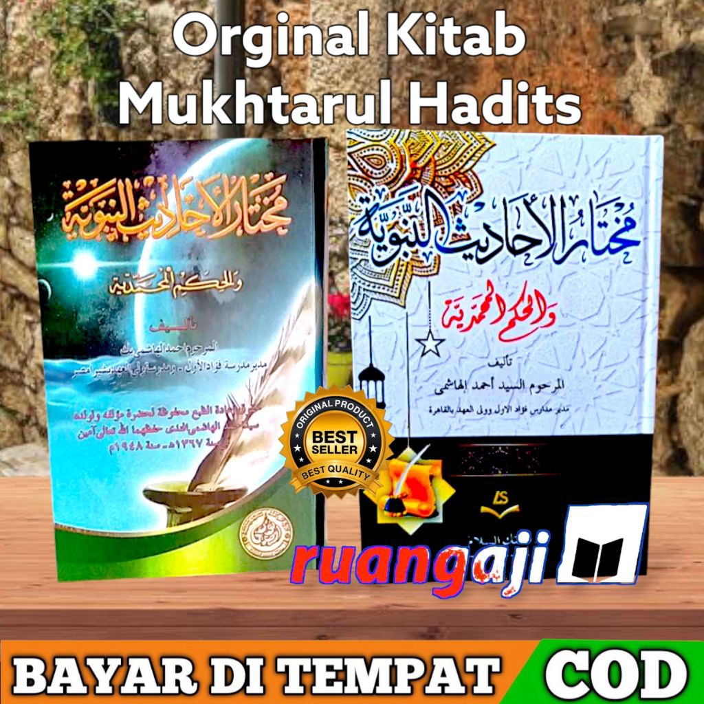 ORIGINAL LUX | MUKHTAR AL HADIST | MUKHTARUL HADIST NABAWI | HARD COVER | MUKHTAR AL HADITS