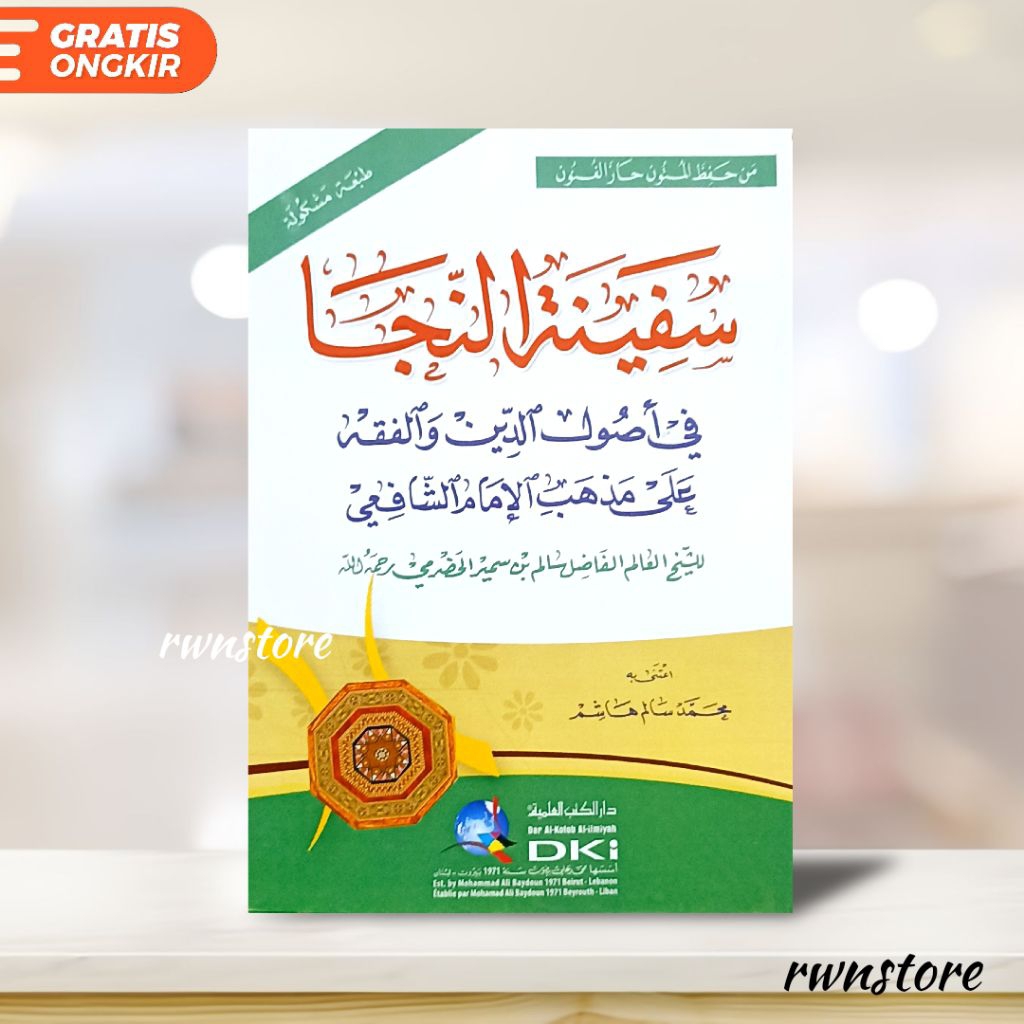 kitab safinatun najah Safinatun najjah Safinatun naja Safinah DKI
